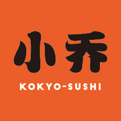 小乔 日式餐饮 回转寿司