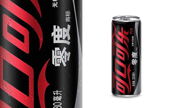 零度可乐